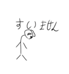 ただ単にヤバいやつwwwwww（個別スタンプ：4）