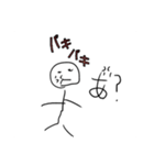 ただ単にヤバいやつwwwwww（個別スタンプ：6）