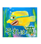 煽るどうぶつ達（個別スタンプ：7）