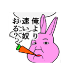 煽るどうぶつ達（個別スタンプ：8）