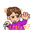 毎日使える・ひとことスタンプ（2）（個別スタンプ：3）