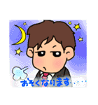 毎日使える・ひとことスタンプ（2）（個別スタンプ：8）