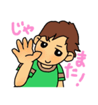 毎日使える・ひとことスタンプ（2）（個別スタンプ：20）