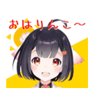 青森りんこ 普段使いスタンプ（個別スタンプ：1）