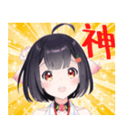 青森りんこ 普段使いスタンプ（個別スタンプ：6）