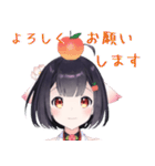 青森りんこ 普段使いスタンプ（個別スタンプ：9）