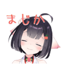 青森りんこ 普段使いスタンプ（個別スタンプ：10）