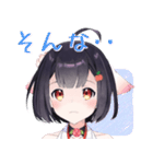青森りんこ 普段使いスタンプ（個別スタンプ：11）