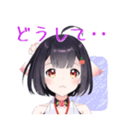 青森りんこ 普段使いスタンプ（個別スタンプ：12）