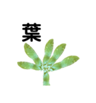 豆 beans（個別スタンプ：4）