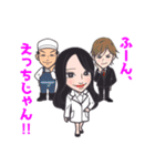 IOST2（個別スタンプ：1）