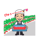 IOST2（個別スタンプ：2）