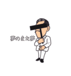 IOST2（個別スタンプ：3）