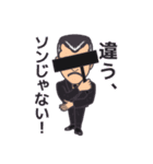 IOST2（個別スタンプ：8）