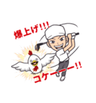 IOST2（個別スタンプ：12）