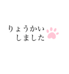かんたんスタンプ②  日本語＆英語（個別スタンプ：2）
