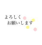 かんたんスタンプ②  日本語＆英語（個別スタンプ：3）