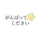 かんたんスタンプ②  日本語＆英語（個別スタンプ：7）