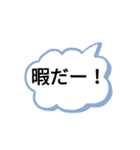 シンプルをめざしたスタンプ（個別スタンプ：2）