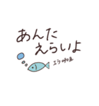 ざっくりとしたスタンプ 2（個別スタンプ：3）