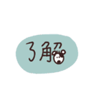 ざっくりとしたスタンプ 2（個別スタンプ：5）
