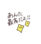 ざっくりとしたスタンプ 2（個別スタンプ：6）