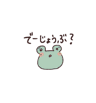ざっくりとしたスタンプ 2（個別スタンプ：7）