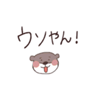 ざっくりとしたスタンプ 2（個別スタンプ：8）