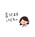 ざっくりとしたスタンプ 2（個別スタンプ：14）