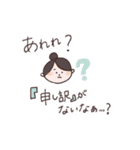 ざっくりとしたスタンプ 2（個別スタンプ：24）