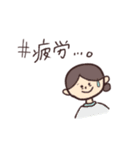 ざっくりとしたスタンプ 2（個別スタンプ：28）