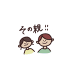 ざっくりとしたスタンプ 2（個別スタンプ：31）