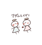 ざっくりとしたスタンプ 2（個別スタンプ：33）