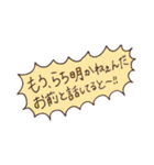 ざっくりとしたスタンプ 2（個別スタンプ：35）