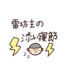 ざっくりとしたスタンプ 2（個別スタンプ：37）