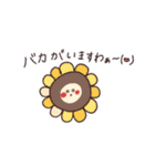 ざっくりとしたスタンプ 2（個別スタンプ：39）