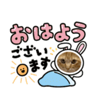 だって、なっちゃんだもん。（個別スタンプ：17）