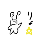 とみた自作のスタンプです。（個別スタンプ：9）