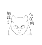 ねこちゃんの可愛いスタンプ（個別スタンプ：14）
