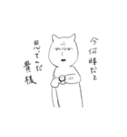 ねこちゃんの可愛いスタンプ（個別スタンプ：21）