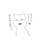 ねこちゃんの可愛いスタンプ（個別スタンプ：22）