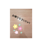誰でも使えるよスタンプ2（個別スタンプ：1）
