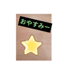 誰でも使えるよスタンプ2（個別スタンプ：3）