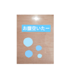 誰でも使えるよスタンプ2（個別スタンプ：5）