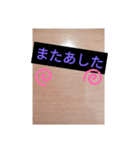 誰でも使えるよスタンプ2（個別スタンプ：7）
