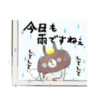 チョコットさん（個別スタンプ：10）