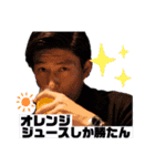 たかしとゆかいな仲間たち♬︎（個別スタンプ：1）
