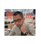 たかしとゆかいな仲間たち♬︎（個別スタンプ：4）