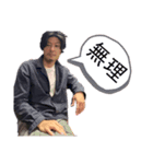 たかしとゆかいな仲間たち♬︎（個別スタンプ：7）