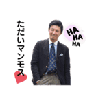 たかしとゆかいな仲間たち♬︎（個別スタンプ：14）